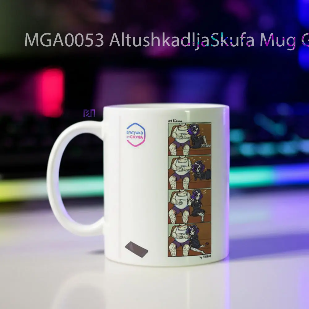 AltushkadljaSkufa Game Mug - Sudut 2
