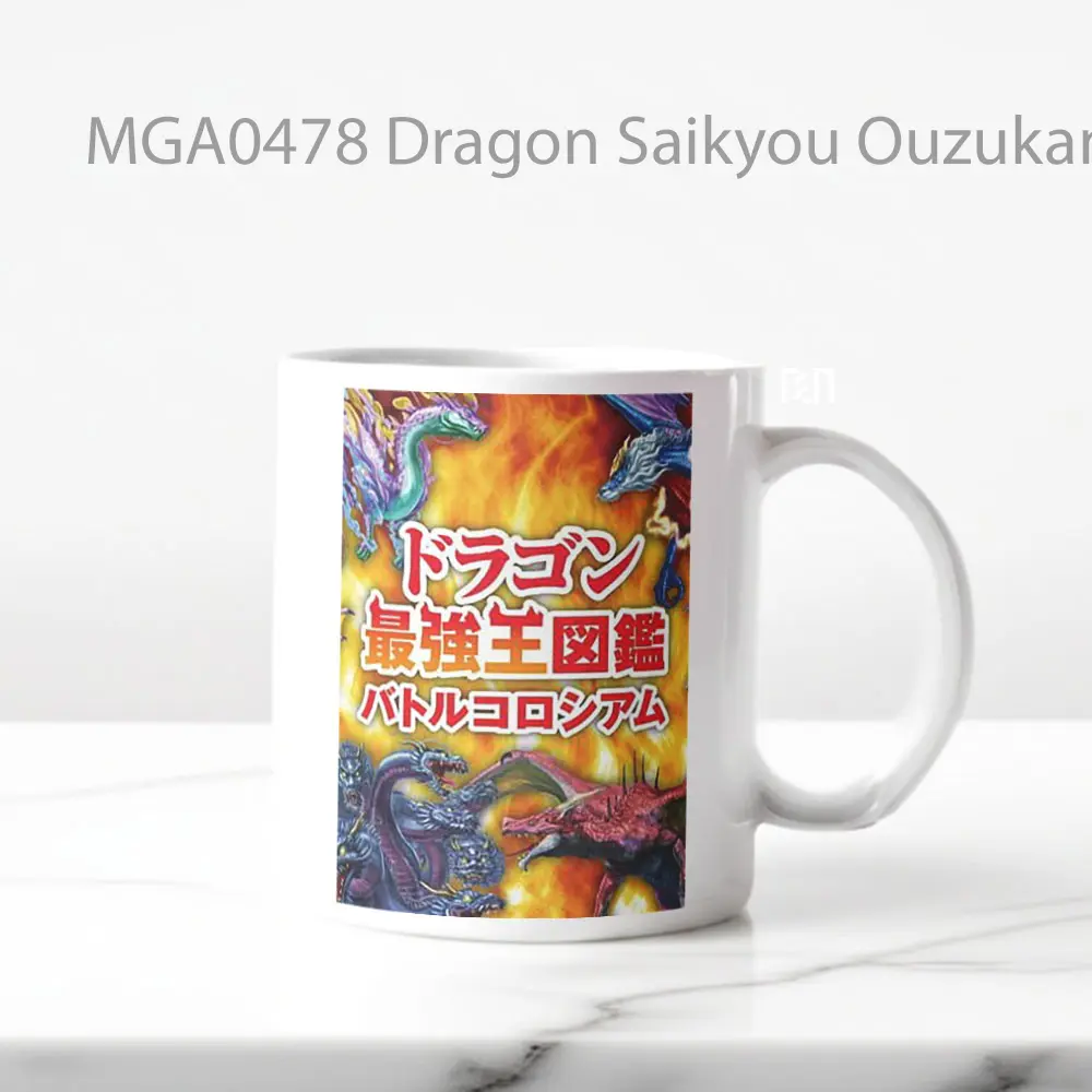 Dragon Saikyou Ouzukan Battle Colosseum Game Mug