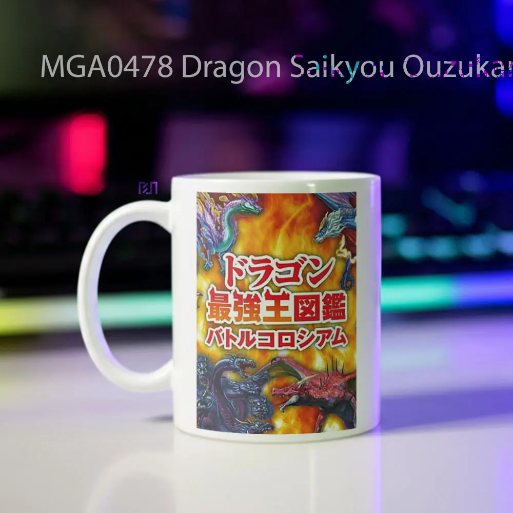 Dragon Saikyou Ouzukan Battle Colosseum Game Mug - Sudut 2