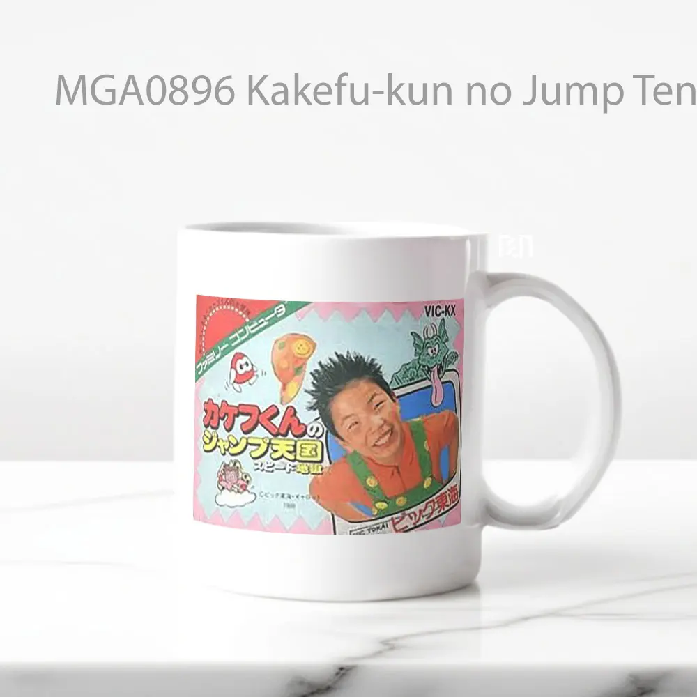 Kakefu-kun no Jump Tengoku Speed Jigoku Game Mug