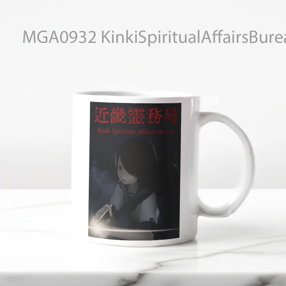 Kinki Spiritual Affairs Bureau Game Mug