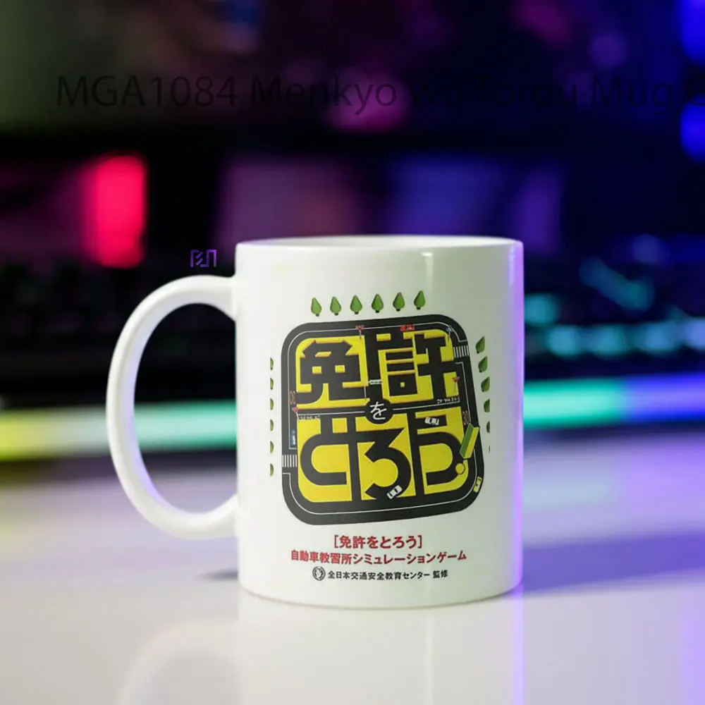 Merge Gardens Game Mug - Sudut 2