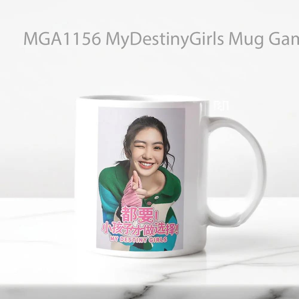 My Destiny Girls Game Mug