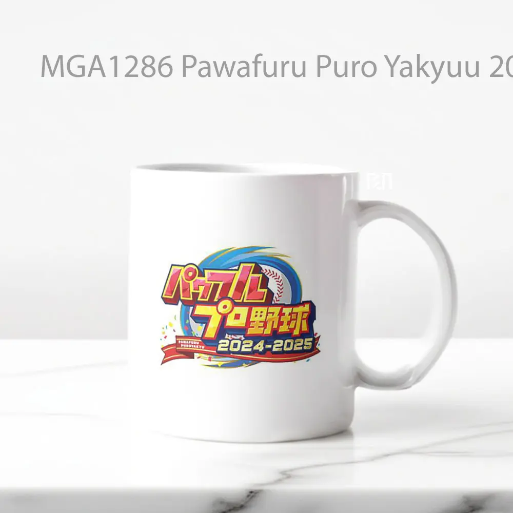 Pawafuru Puro Yakyuu 2024-2025 Game Mug