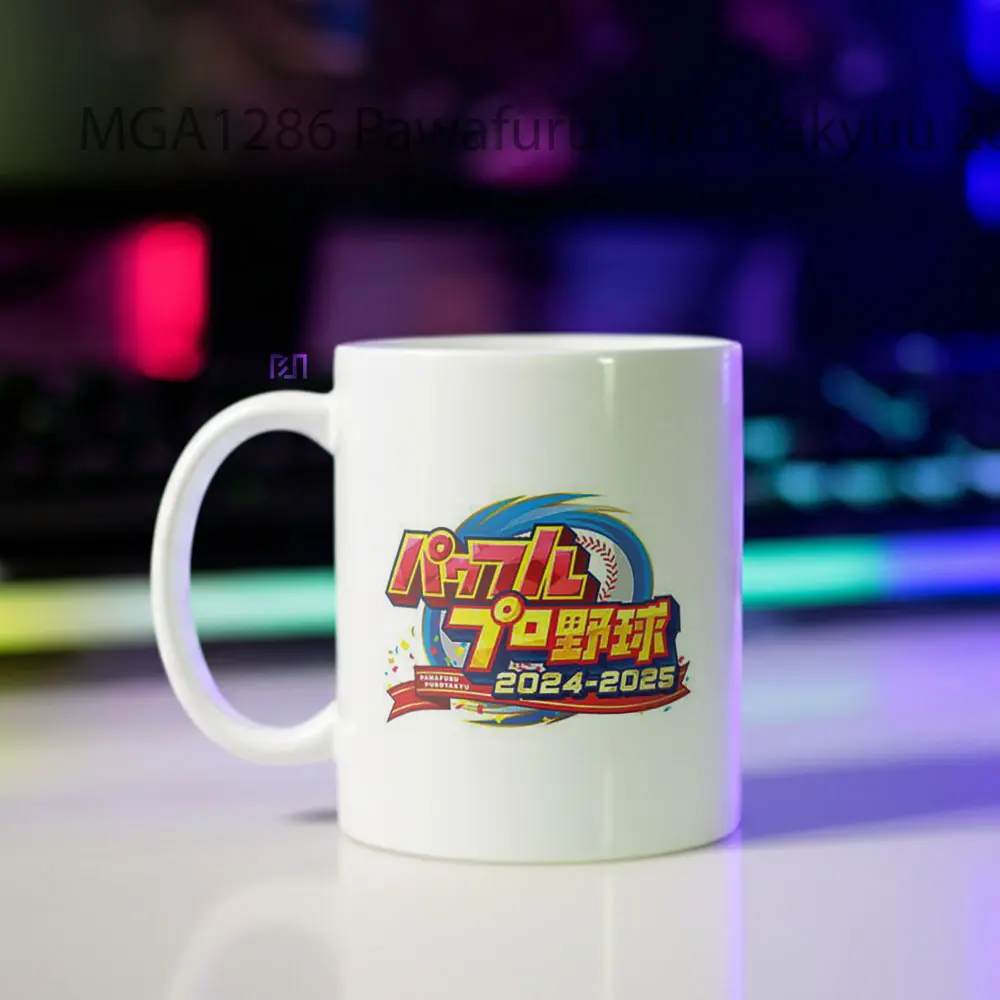 Pawafuru Puro Yakyuu 2024-2025 Game Mug - Sudut 2