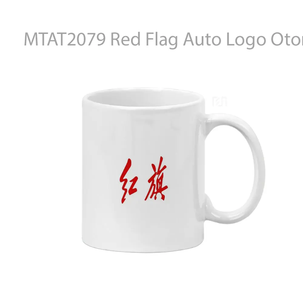 Red Flag Auto Logo Otomotif Mug