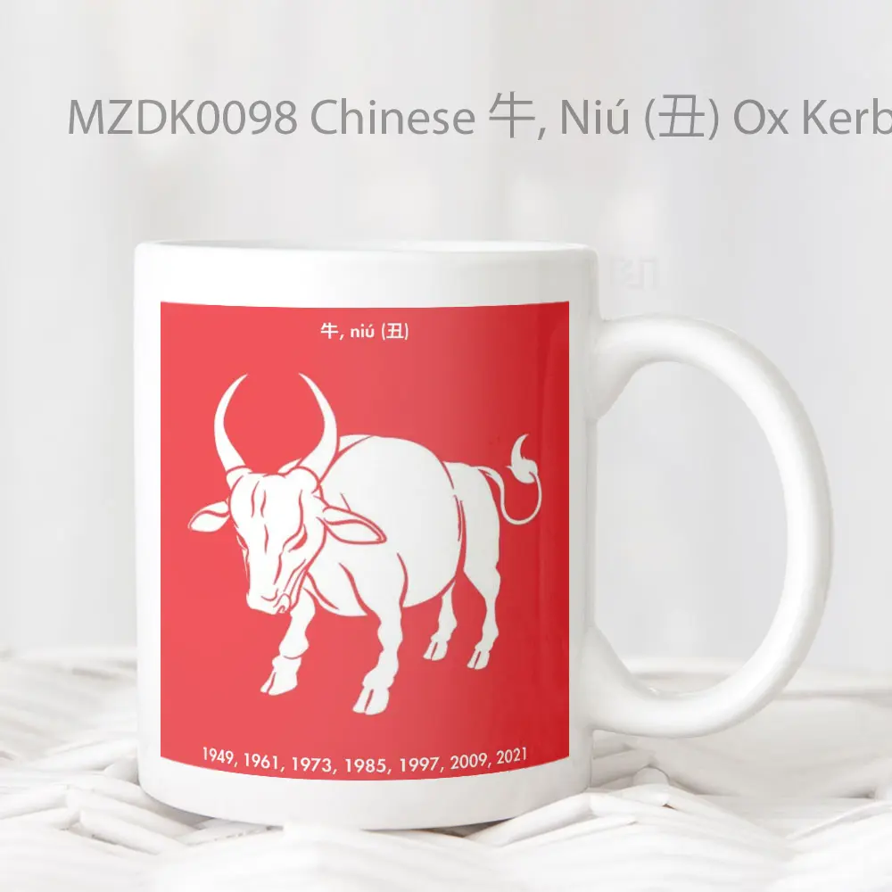 Chinese 牛, Niú (丑) Ox Kerbau Zodiak Mug