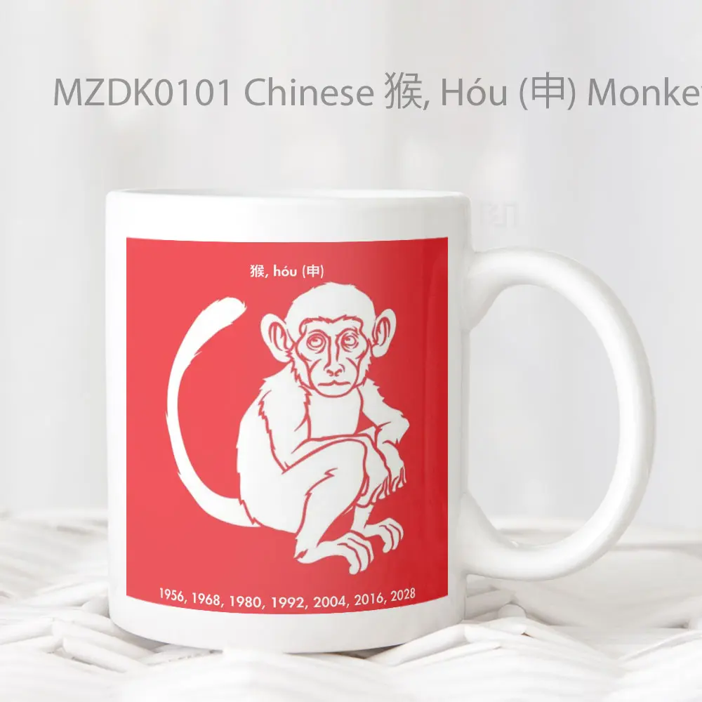 Chinese 猴, Hóu (申) Monkey Kera Zodiak Mug