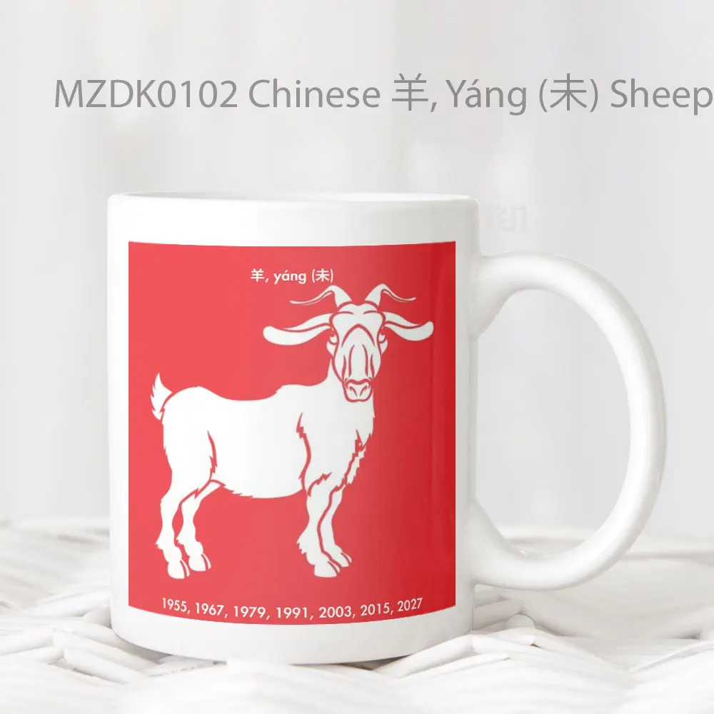 Chinese 鸡_雞, Jī (酉) Ayam Jago Zodiak Mug