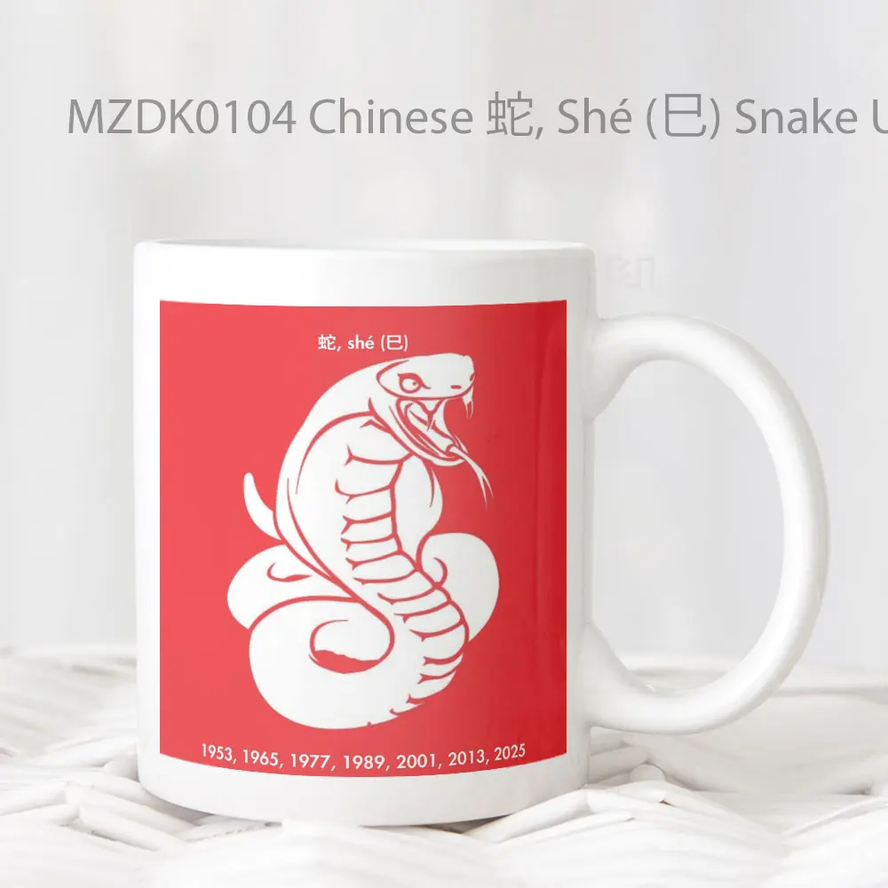 Chinese 羊, Yáng (未) Sheep Kambing Zodiak Mug