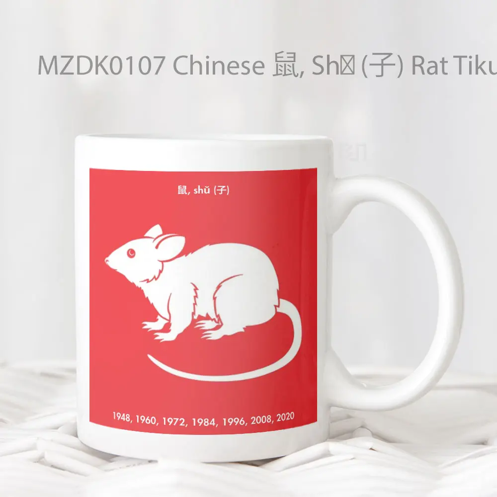 Chinese 鼠, Shǔ (子) Rat Tikus Zodiak Mug