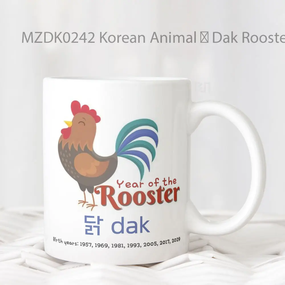 Korean Animal 닭 Dak Rooster Ayam Jago Zodiak Mug