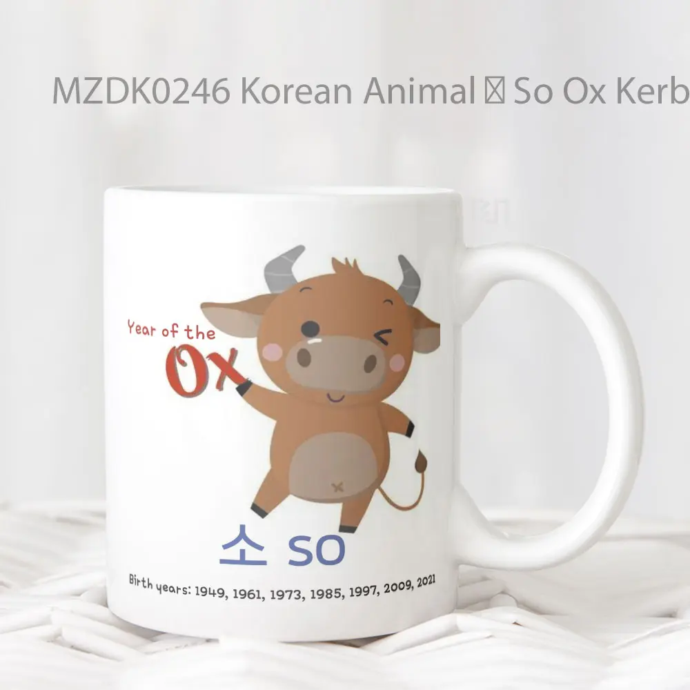 Korean Animal 소 So Ox Kerbau Zodiak Mug