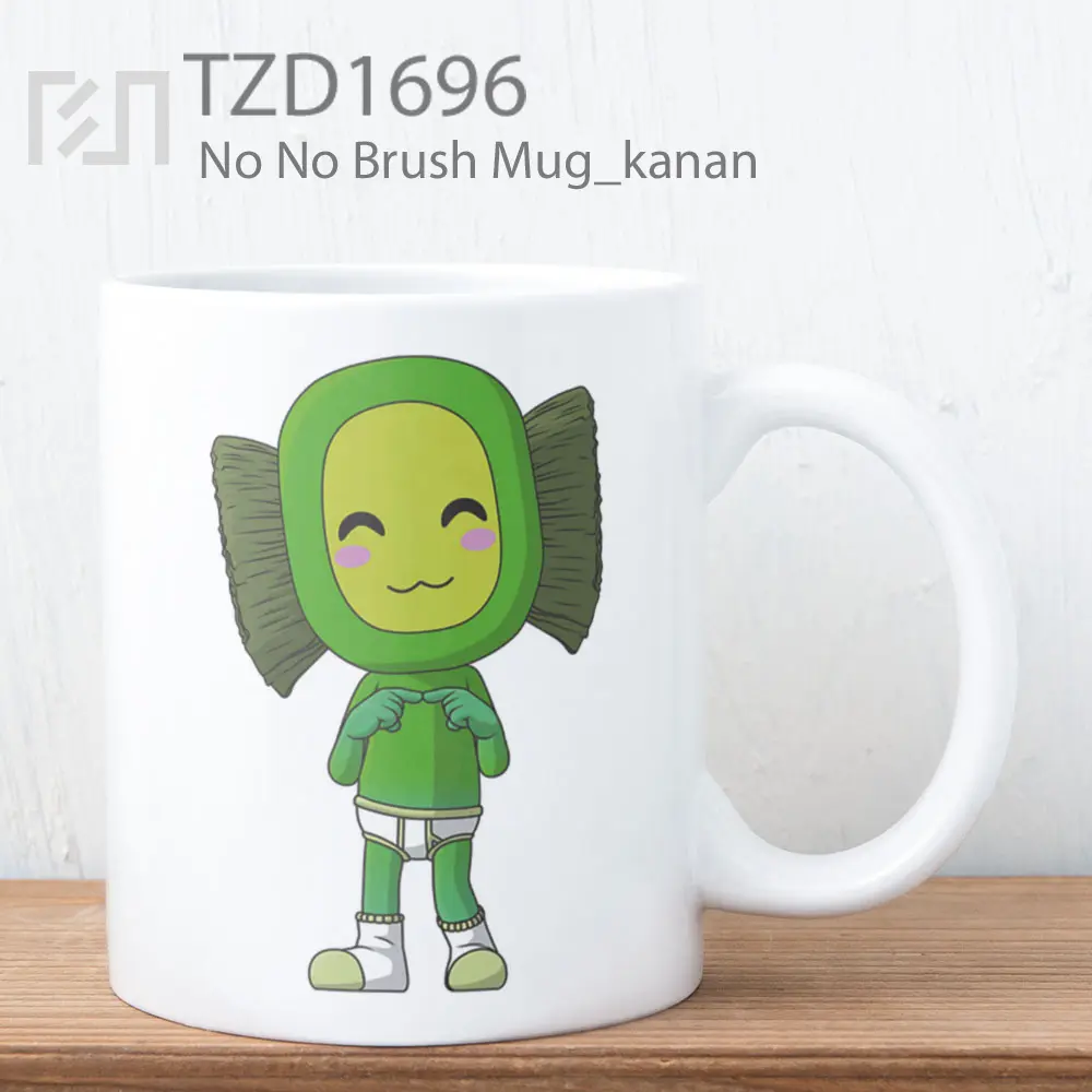 No No Brush Mug