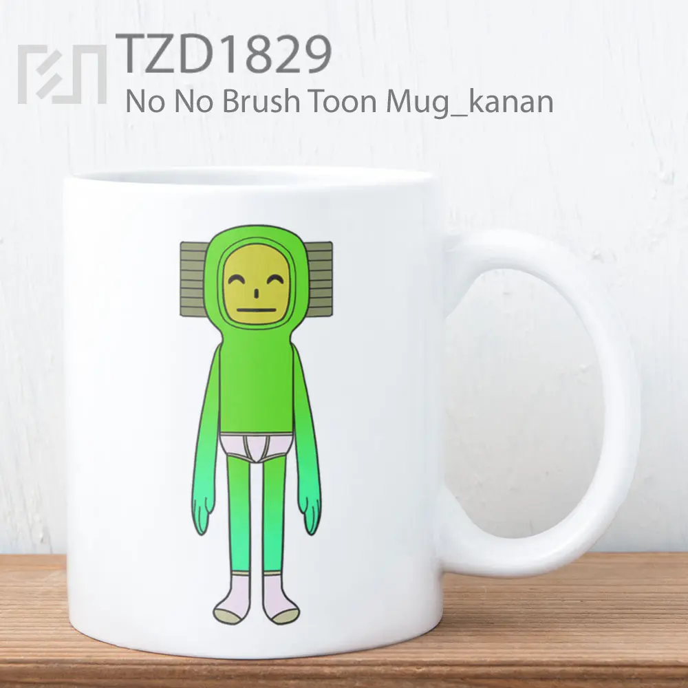 No No Brush Toon Mug