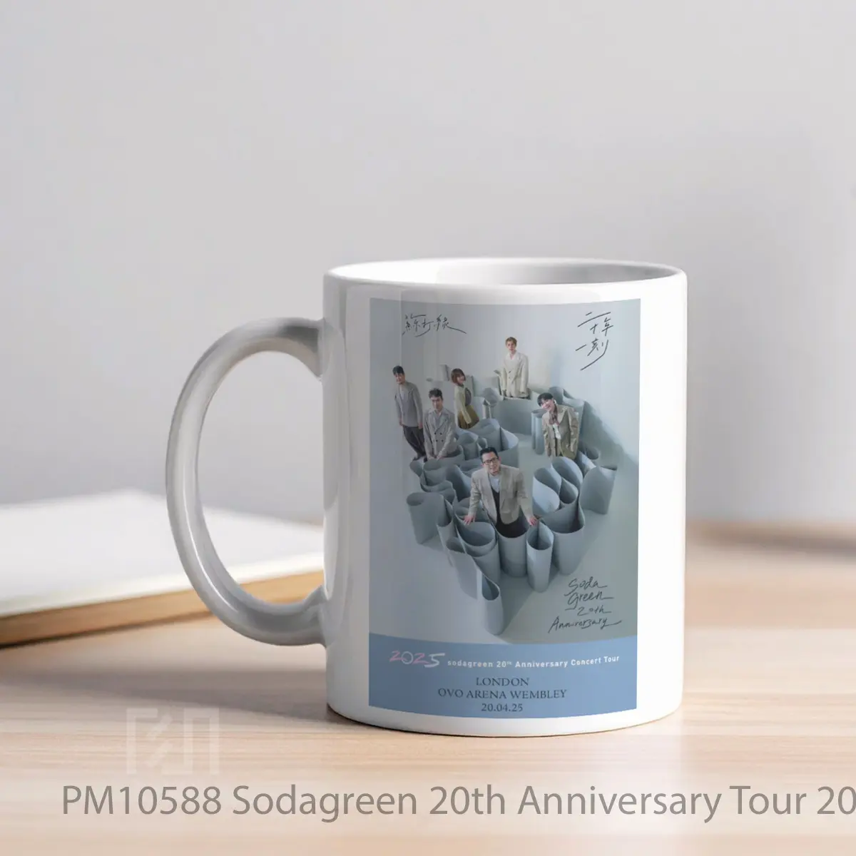 Mug Sodagreen 20th Anniversary Tour 2025 London Ovo Arena Wembley MPM10588 - All-side / Desain
