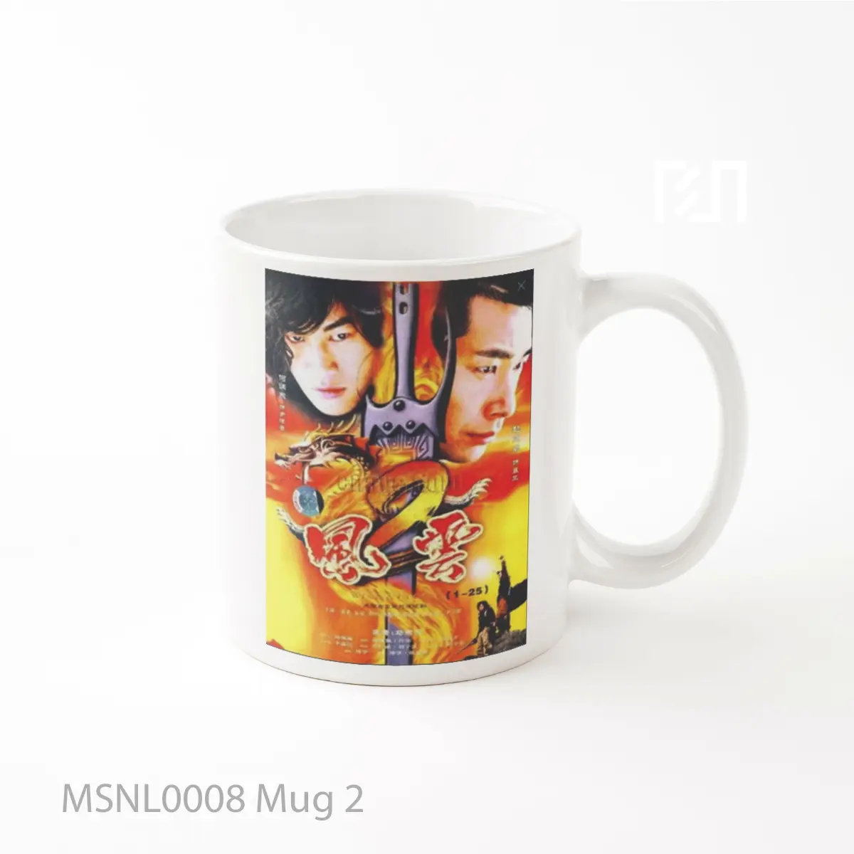 Mug 2 Gelas Keramik Tema Film MSNL0008