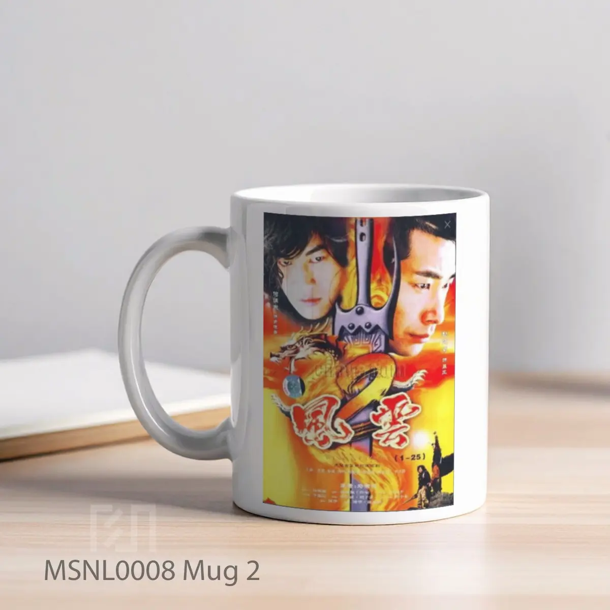 Mug 2 Gelas Keramik Tema Film MSNL0008 - Tampak Kiri
