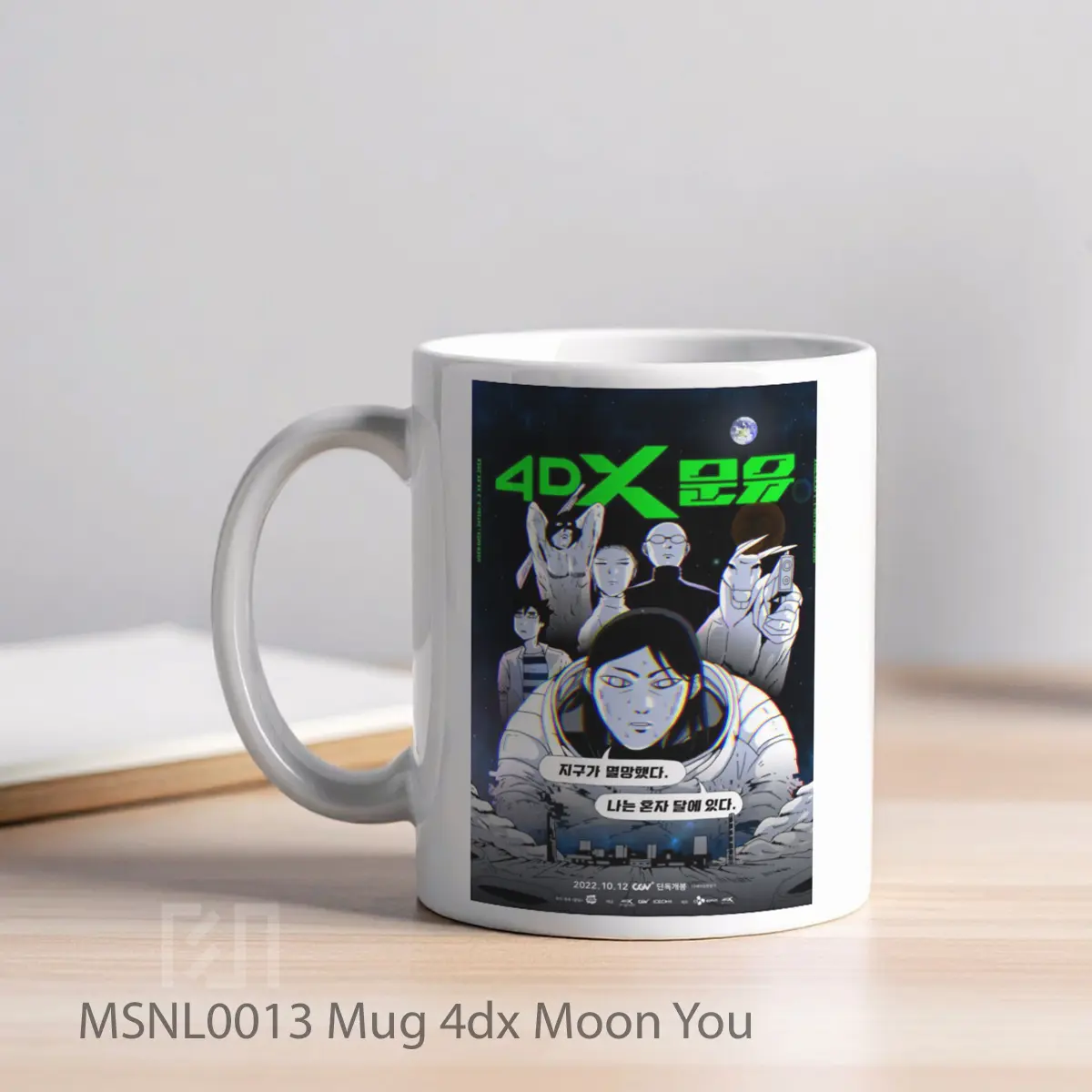 Mug 4dx Moon You Gelas Keramik Tema Film MSNL0013 - Tampak Kiri