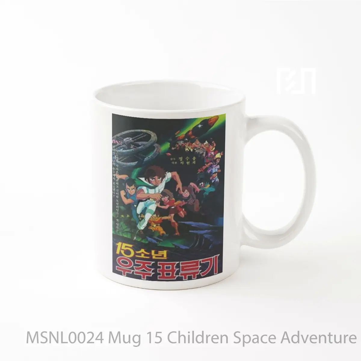 Mug 15 Children Space Adventure Gelas Keramik Tema Film MSNL0024
