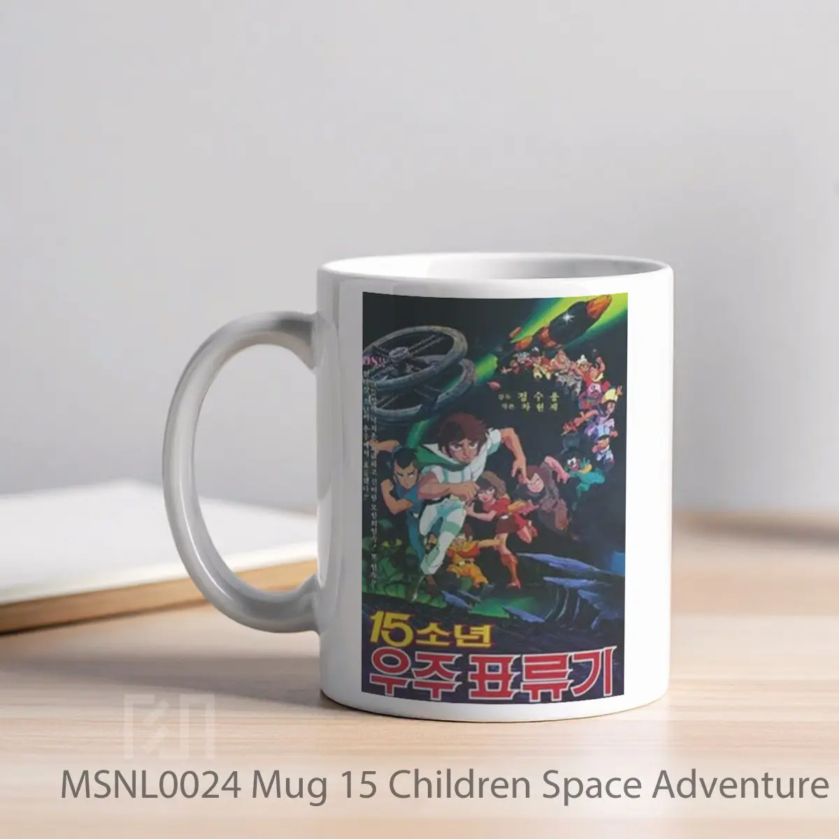 Mug 15 Children Space Adventure Gelas Keramik Tema Film MSNL0024 - Tampak Kiri
