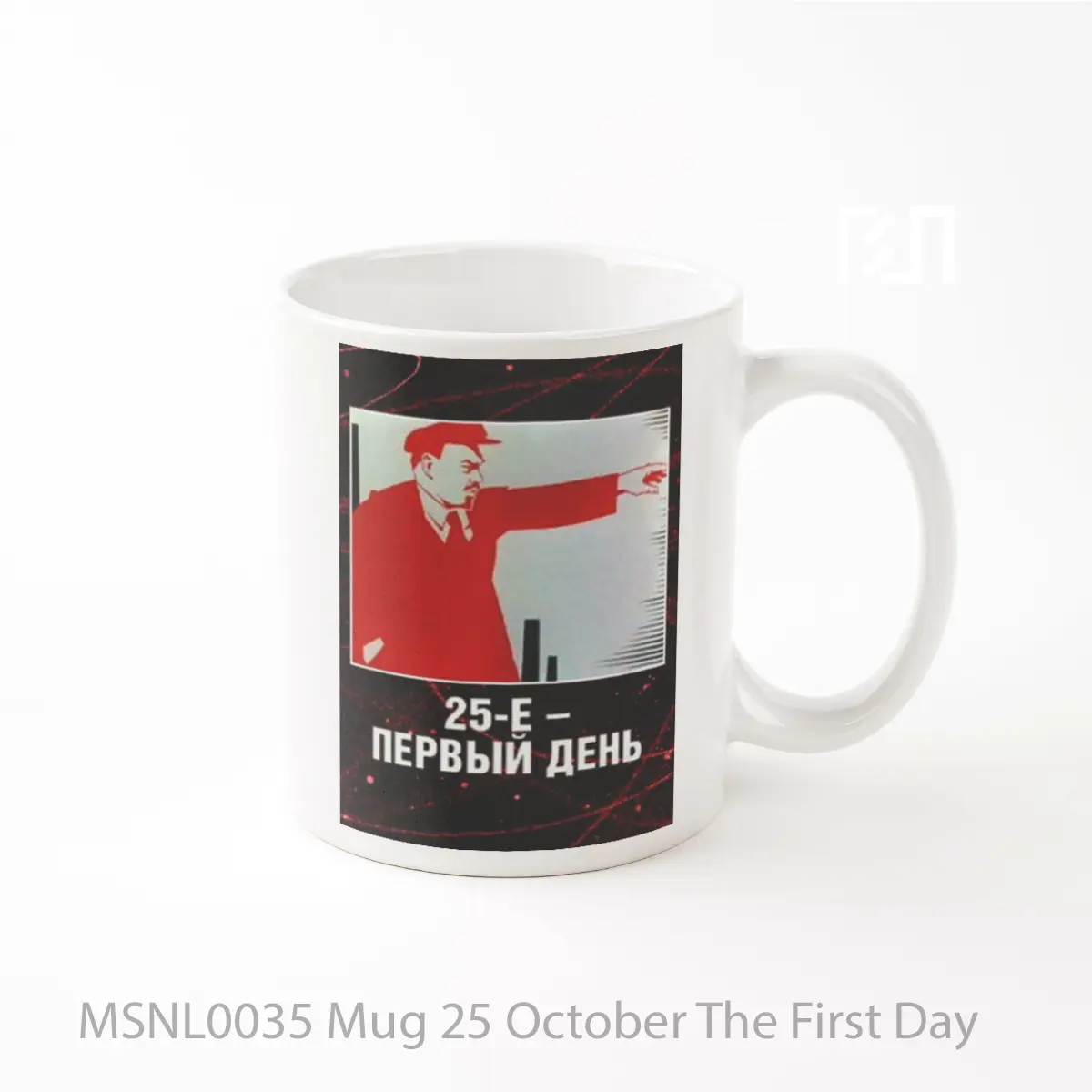 Mug 25 October The First Day Gelas Keramik Tema Film MSNL0035