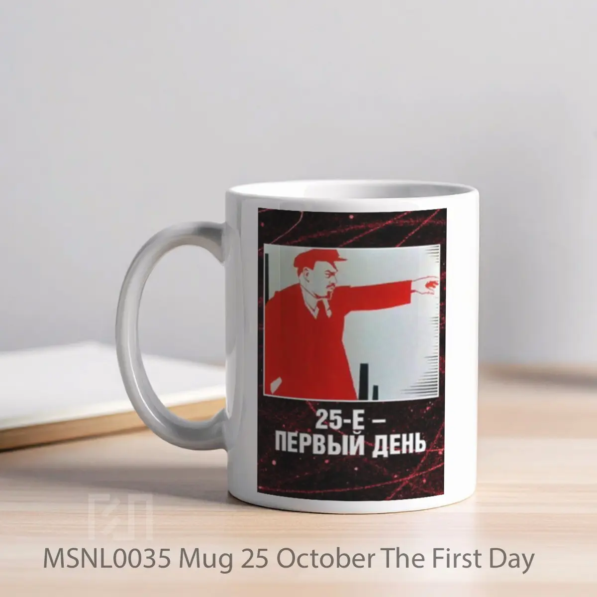 Mug 25 October The First Day Gelas Keramik Tema Film MSNL0035 - Tampak Kiri