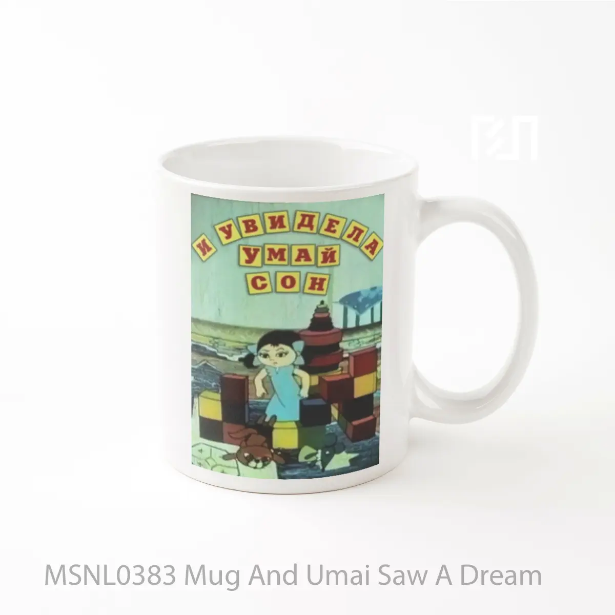 Mug And Umai Saw A Dream Gelas Keramik Tema Film MSNL0383