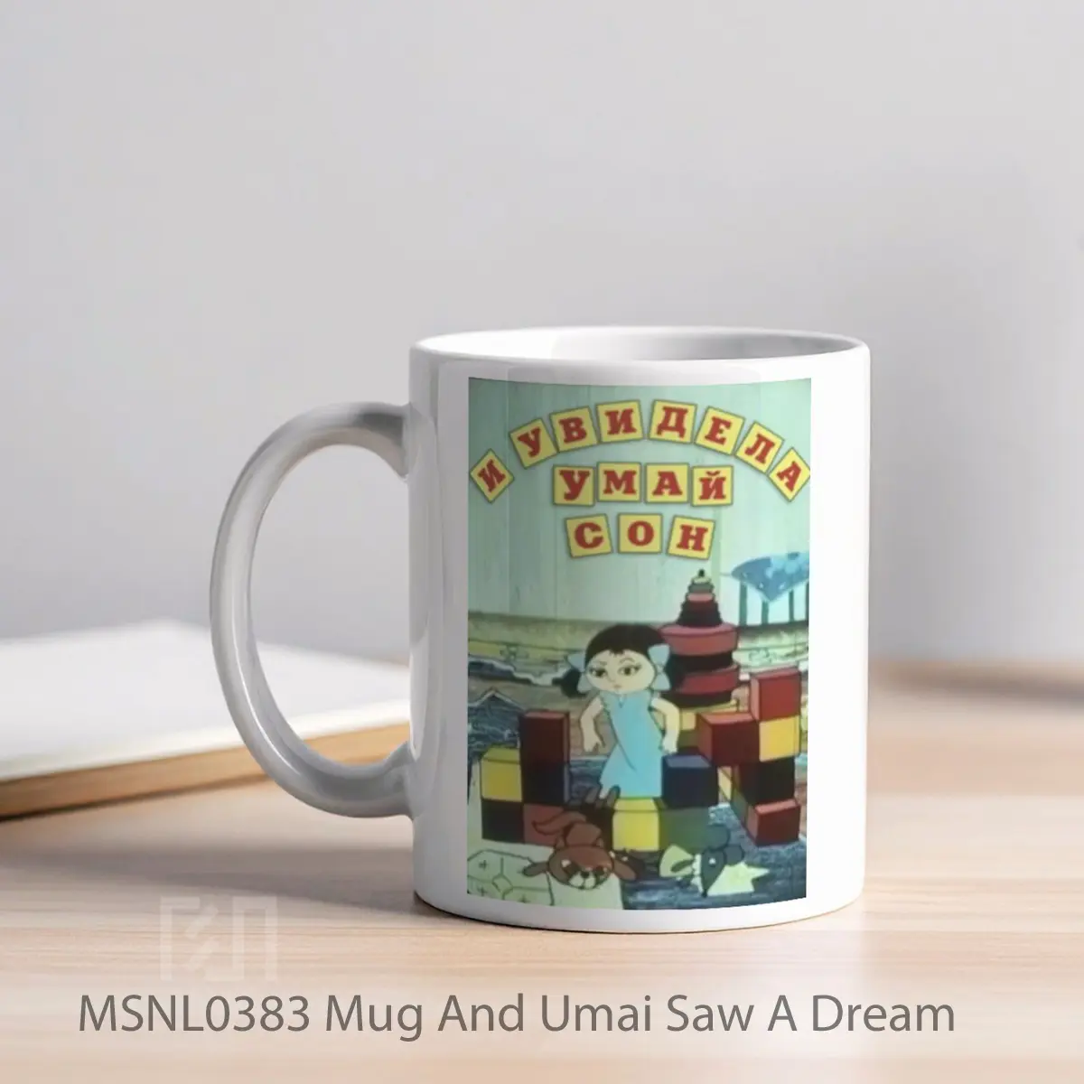 Mug And Umai Saw A Dream Gelas Keramik Tema Film MSNL0383 - Tampak Kiri