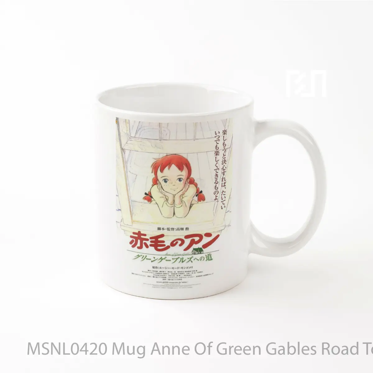 Mug Anne Of Green Gables Road To Green Gables Gelas Keramik Tema Film MSNL0420