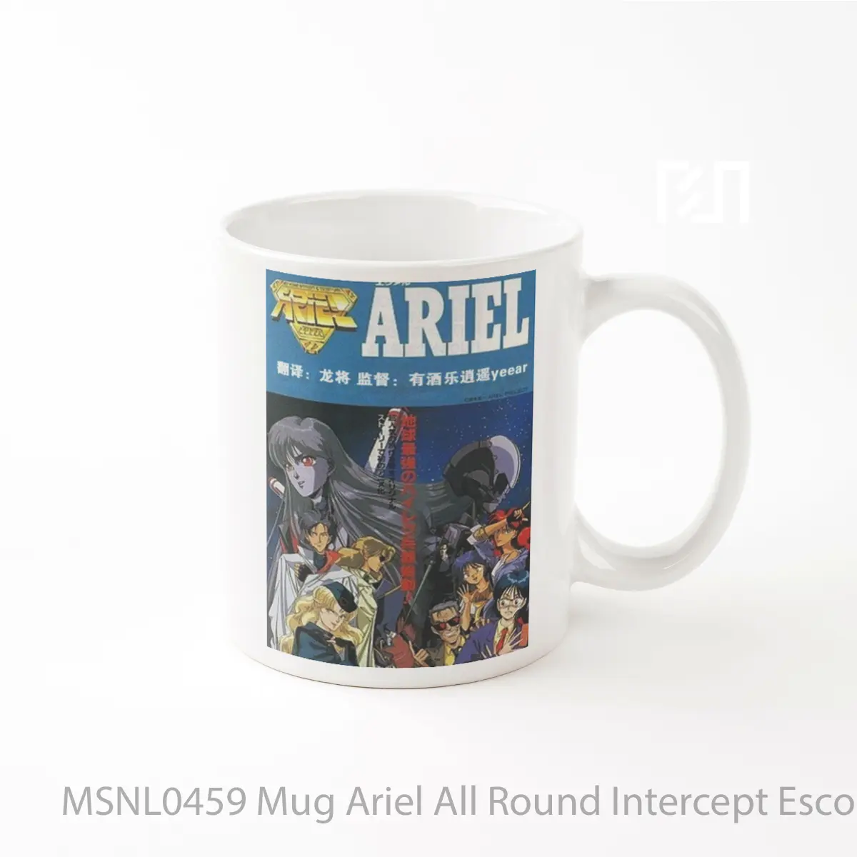 Mug Ariel All Round Intercept Escort Lady Gelas Keramik Tema Film MSNL0459
