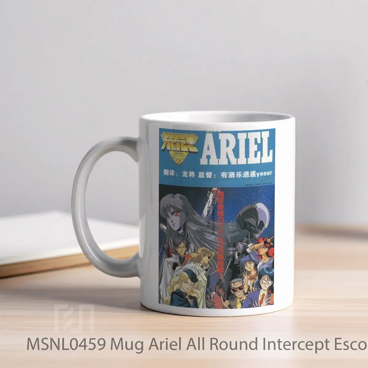 Mug Ariel All Round Intercept Escort Lady Gelas Keramik Tema Film MSNL0459 - Tampak Kiri