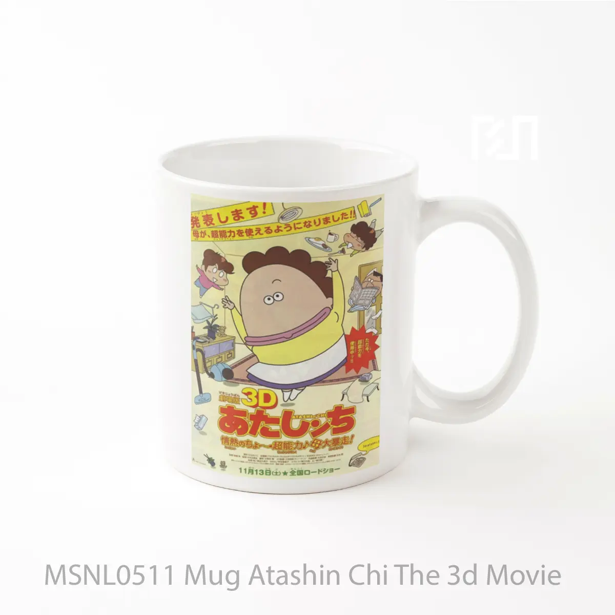 Mug Atashin Chi The 3d Movie Gelas Keramik Tema Film MSNL0511