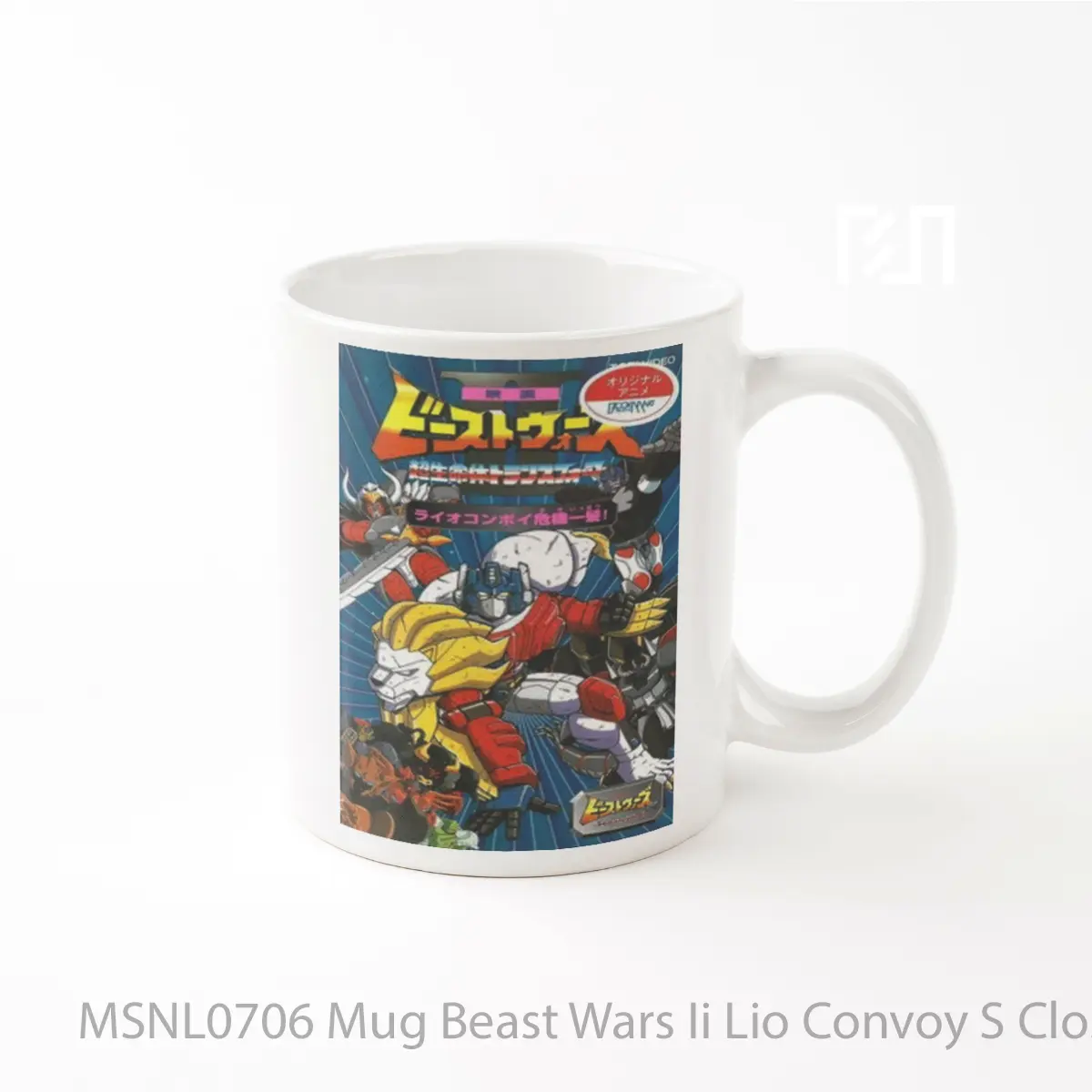 Mug Beast Wars Ii Lio Convoy S Close Call Gelas Keramik Tema Film MSNL0706
