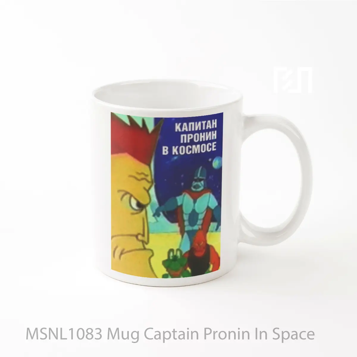 Mug Captain Pronin In Space Gelas Keramik Tema Film MSNL1083