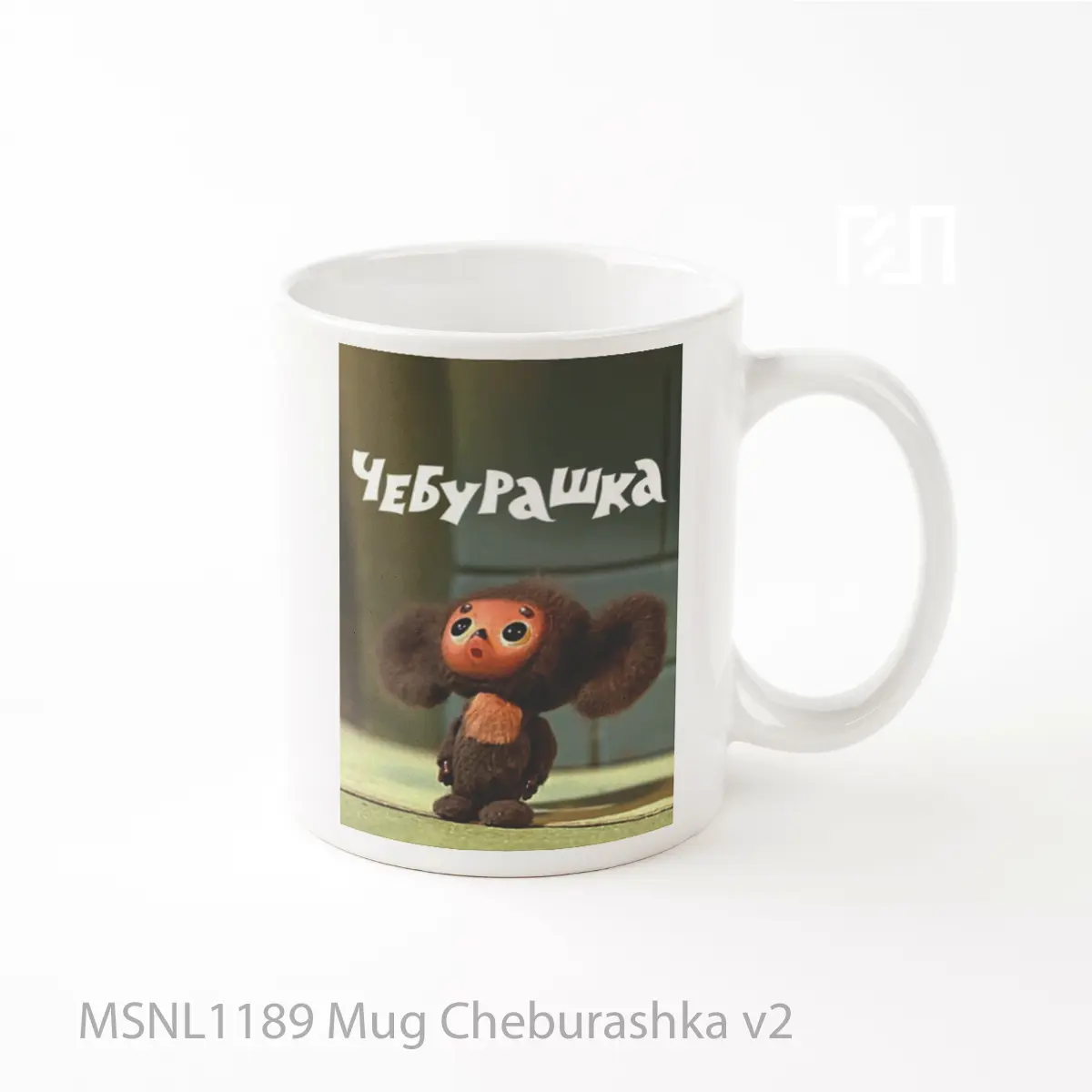 Mug Cheburashka V2 Gelas Keramik Tema Film MSNL1189