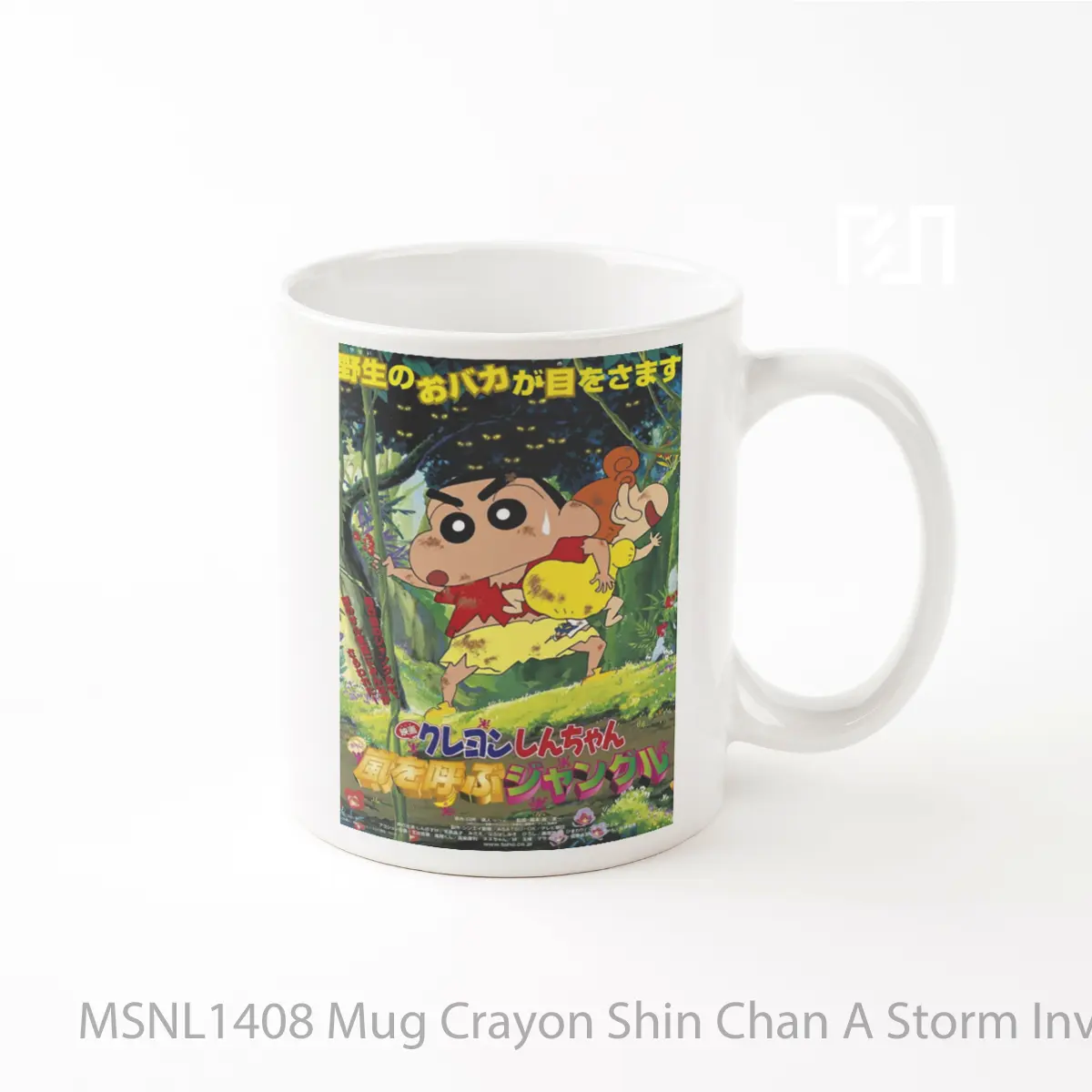 Mug Crayon Shin Chan A Storm Invoking Jungle Gelas Keramik Tema Film MSNL1408