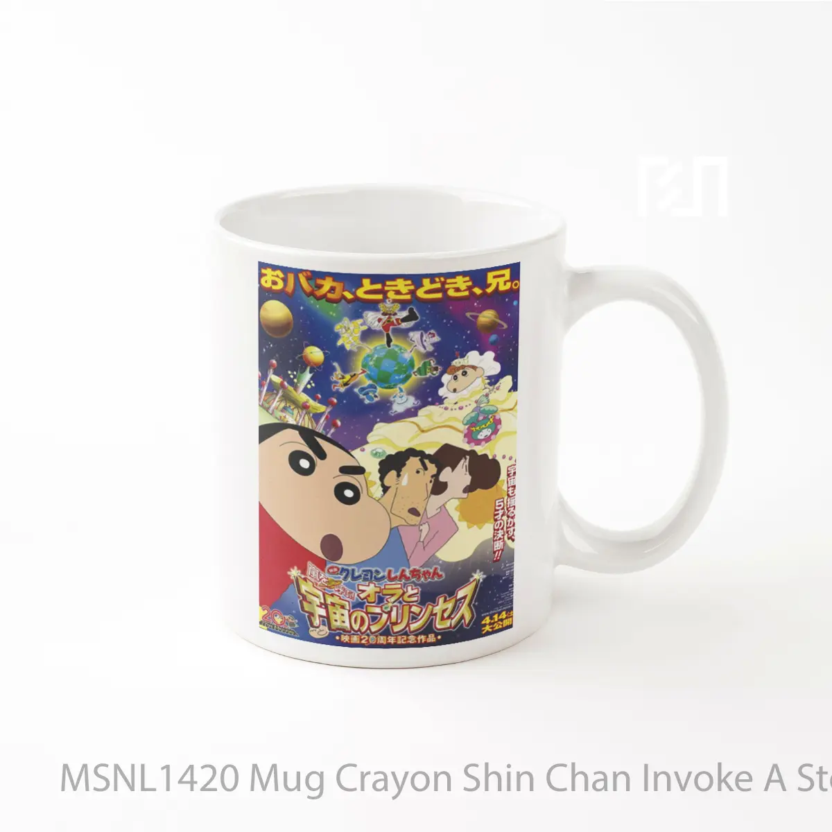 Mug Crayon Shin Chan Invoke A Storm Me And The Space Princess Gelas Keramik Tema Film MSNL1420