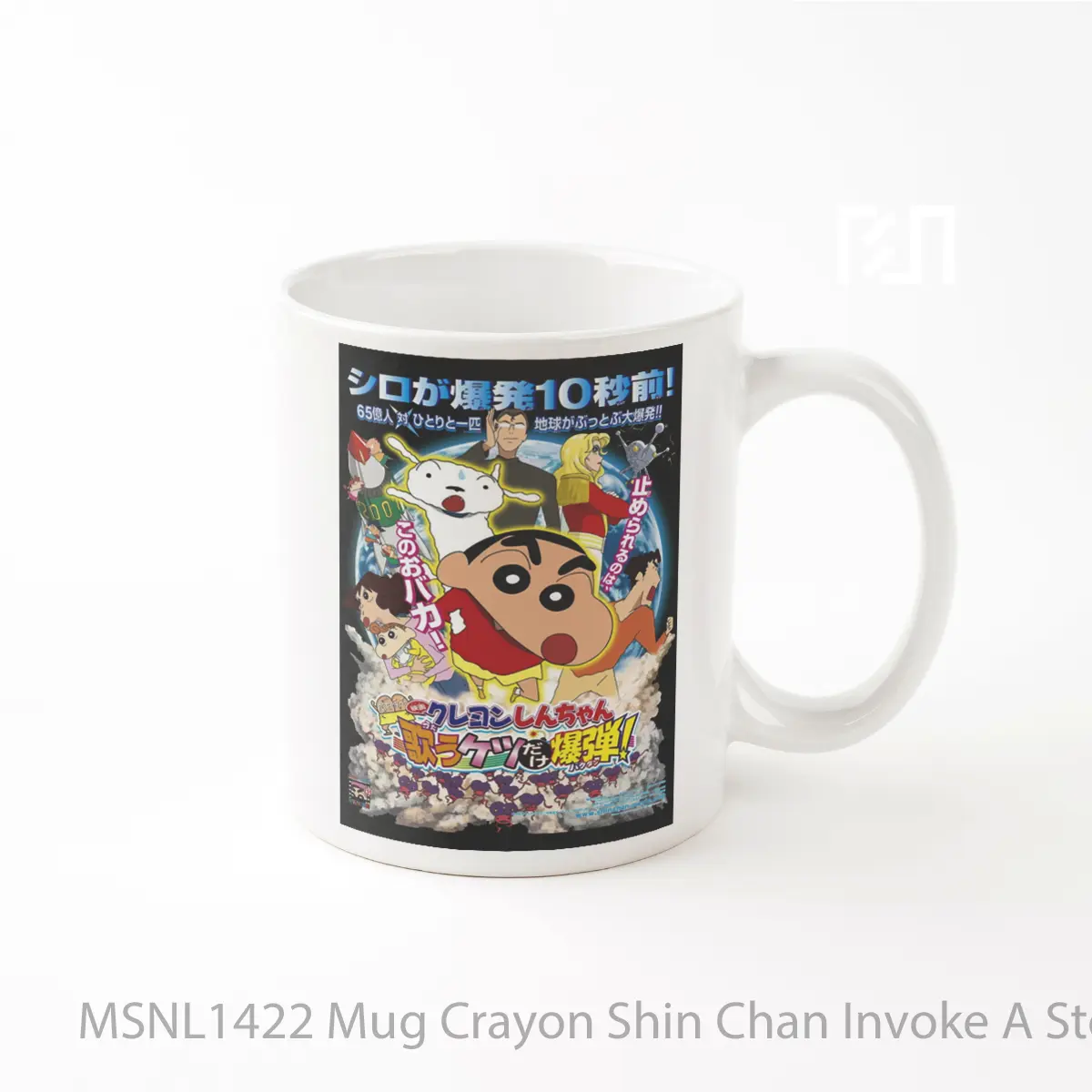 Mug Crayon Shin Chan Invoke A Storm The Singing Buttocks Bomb Gelas Keramik Tema Film MSNL1422