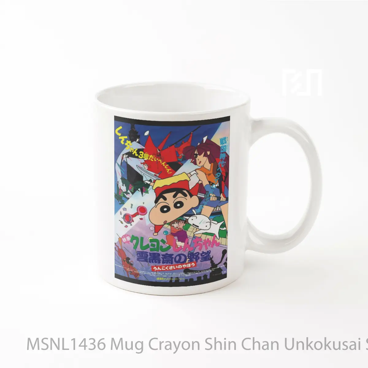 Mug Crayon Shin Chan Unkokusai S Ambition Gelas Keramik Tema Film MSNL1436
