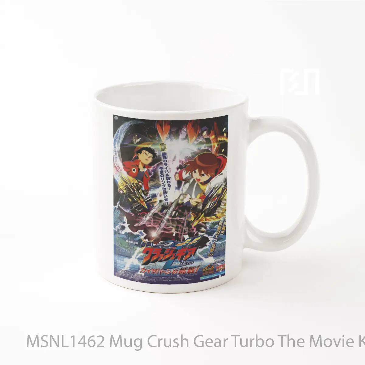 Mug Crush Gear Turbo The Movie Kaiservern S Ultimate Challenge Gelas Keramik Tema Film MSNL1462
