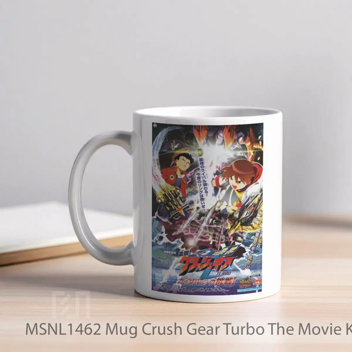 Mug Crush Gear Turbo The Movie Kaiservern S Ultimate Challenge Gelas Keramik Tema Film MSNL1462 - Tampak Kiri