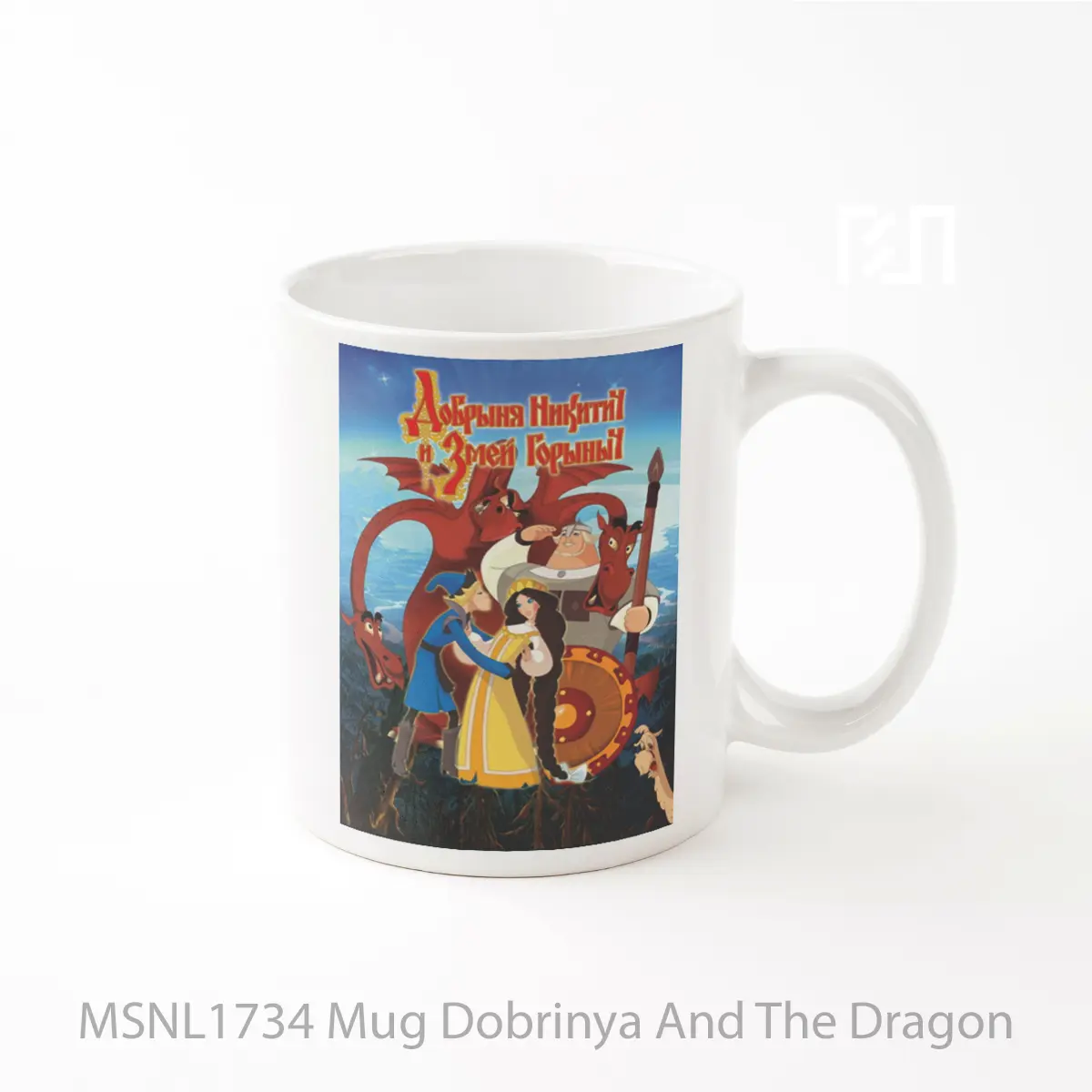 Mug Dobrinya And The Dragon Gelas Keramik Tema Film MSNL1734