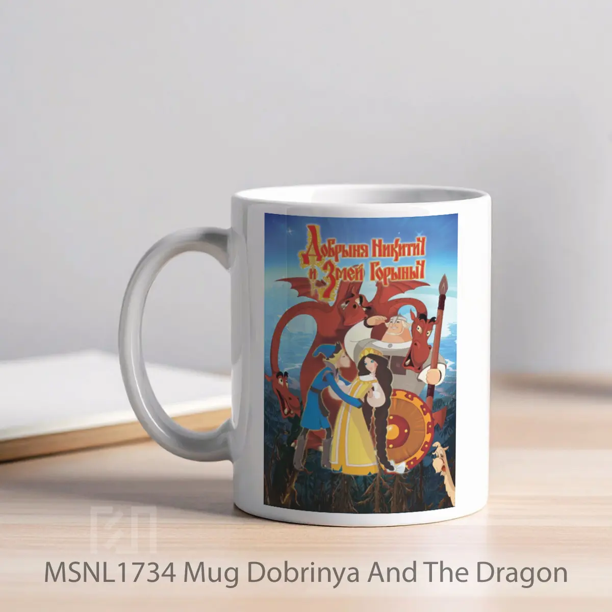 Mug Dobrinya And The Dragon Gelas Keramik Tema Film MSNL1734 - Tampak Kiri