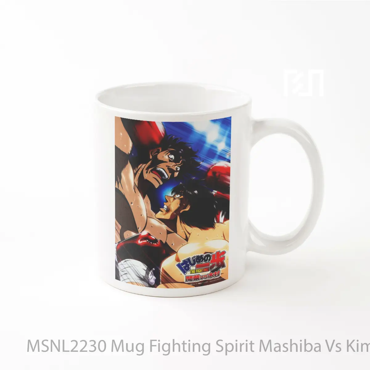 Mug Fighting Spirit Mashiba Vs Kimura Gelas Keramik Tema Film MSNL2230