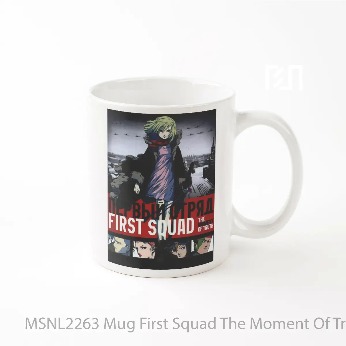 Mug First Squad The Moment Of Truth Gelas Keramik Tema Film MSNL2263