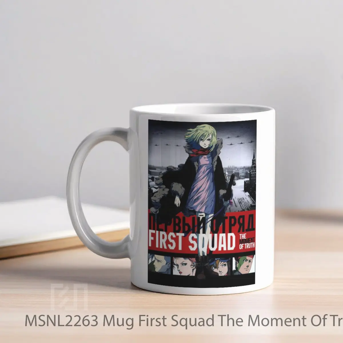 Mug First Squad The Moment Of Truth Gelas Keramik Tema Film MSNL2263 - Tampak Kiri