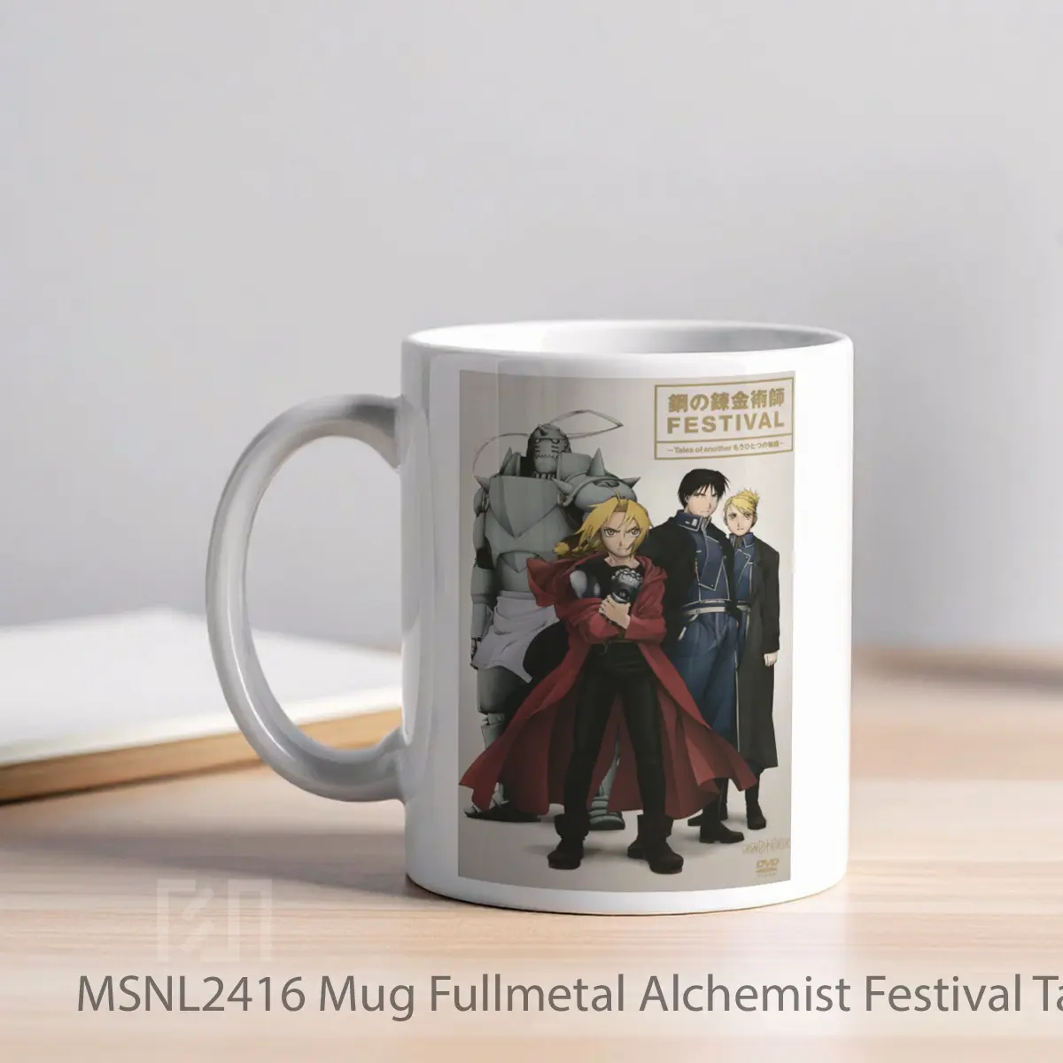 Mug Fullmetal Alchemist Festival Tales Of Another Story Gelas Keramik Tema Film MSNL2416 - Tampak Kiri