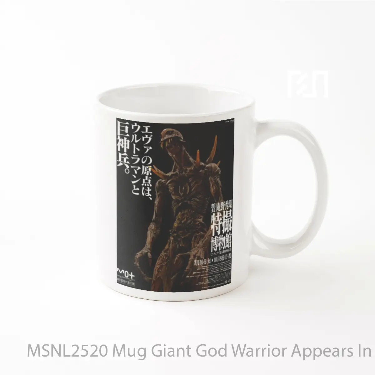 Mug Giant God Warrior Appears In Tokyo Gelas Keramik Tema Film MSNL2520