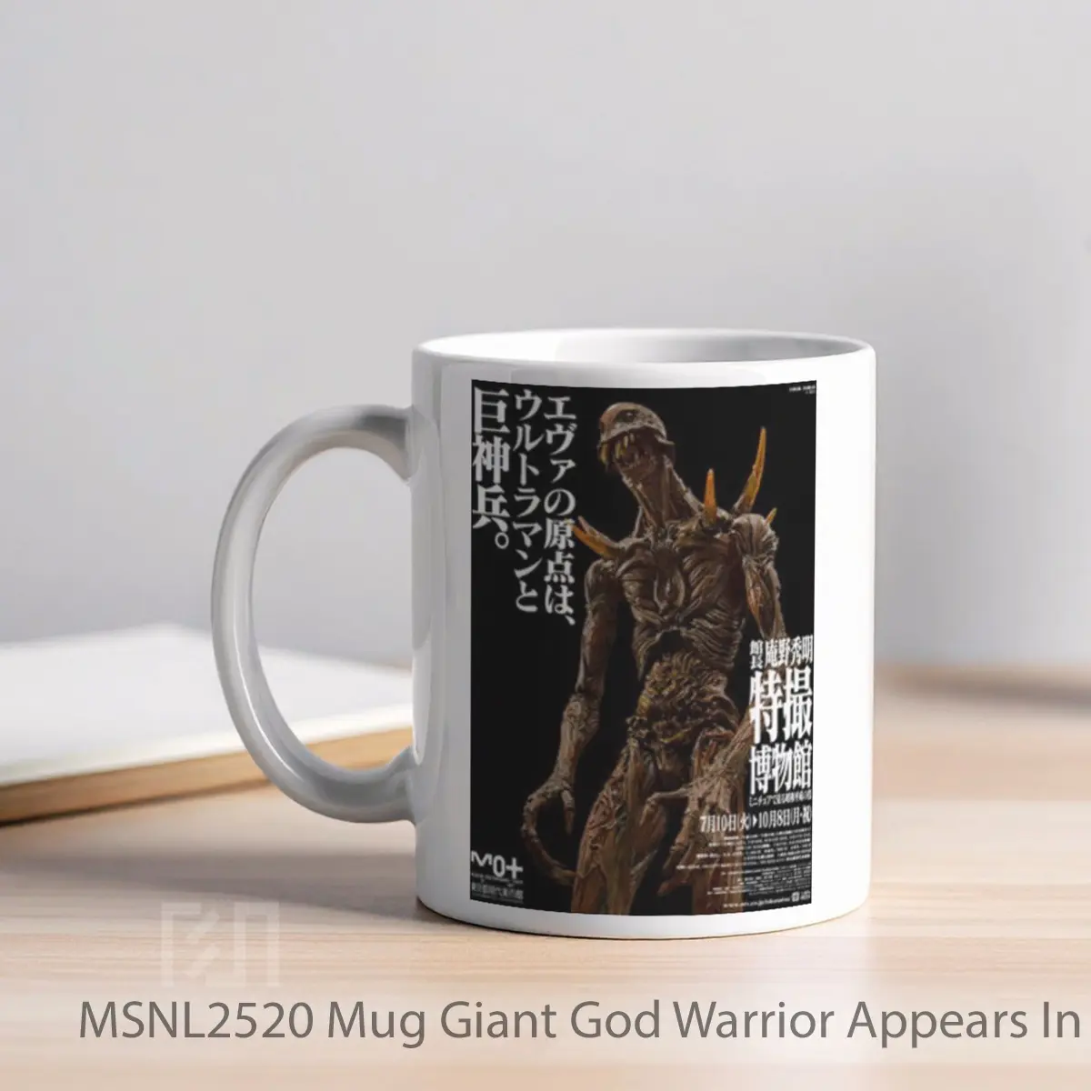 Mug Giant God Warrior Appears In Tokyo Gelas Keramik Tema Film MSNL2520 - Tampak Kiri